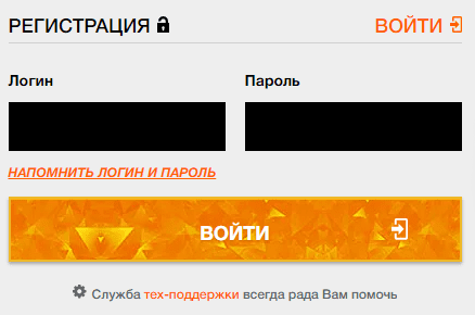 Вхід до Азіно888 Вхід до Азіно888